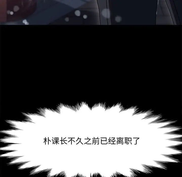 赘婿要通吃第52话