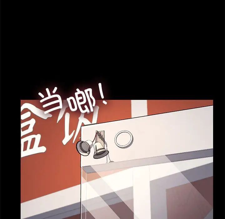 赘婿要通吃第52话