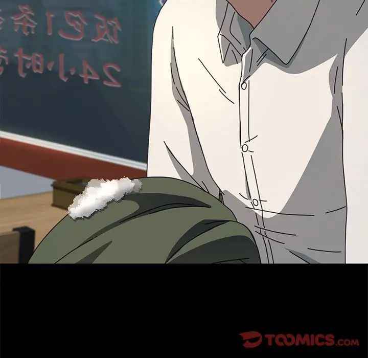 赘婿要通吃第52话