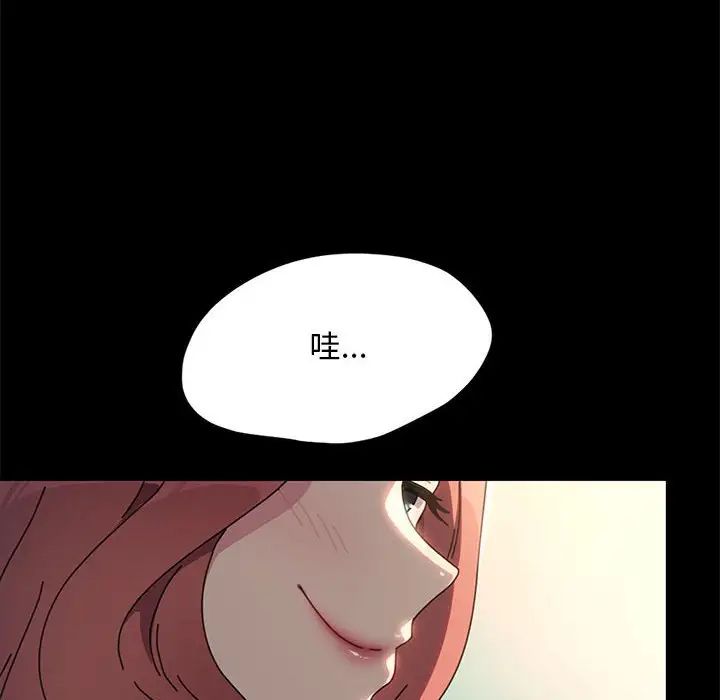 赘婿要通吃第52话