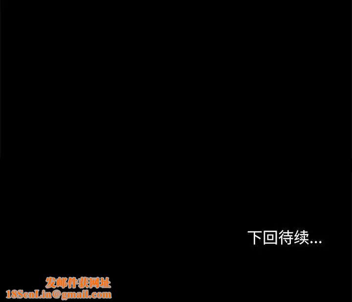 赘婿要通吃第52话