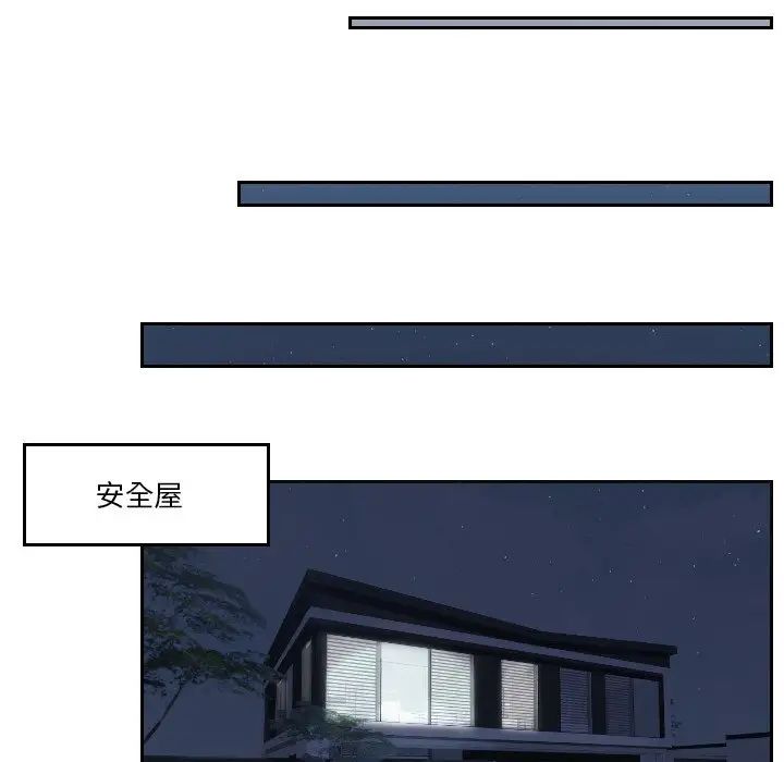 排忧大师第45话