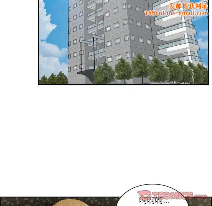 排忧大师第45话