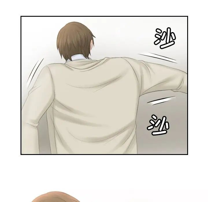 排忧大师第45话