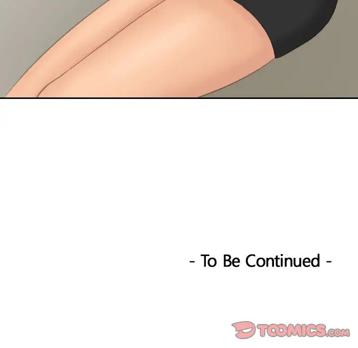 排忧大师第45话