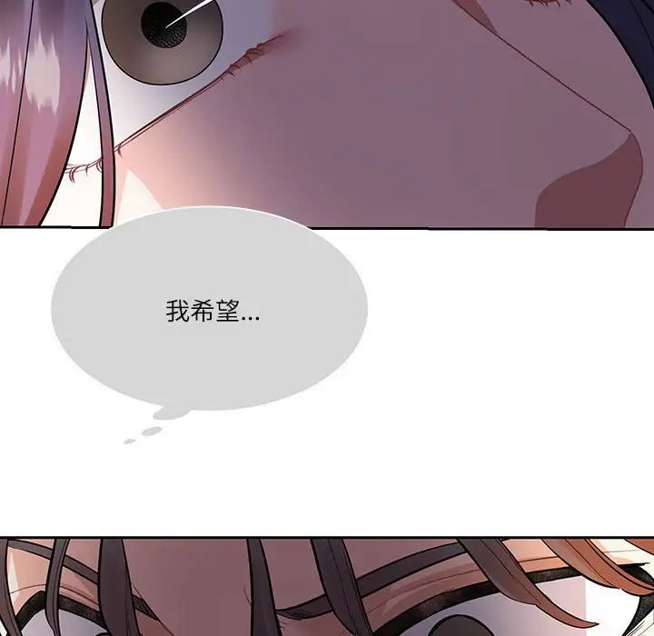 这难道是命中注定第37话