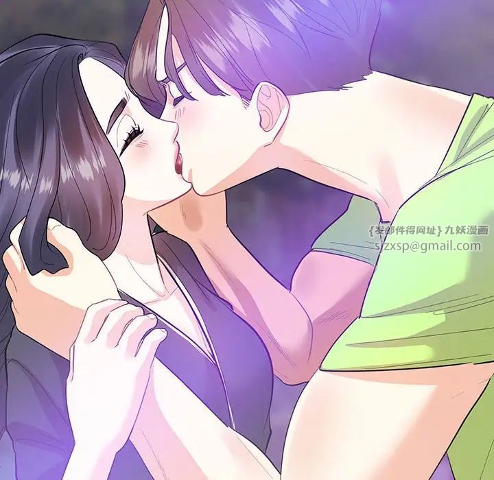 这难道是命中注定第37话