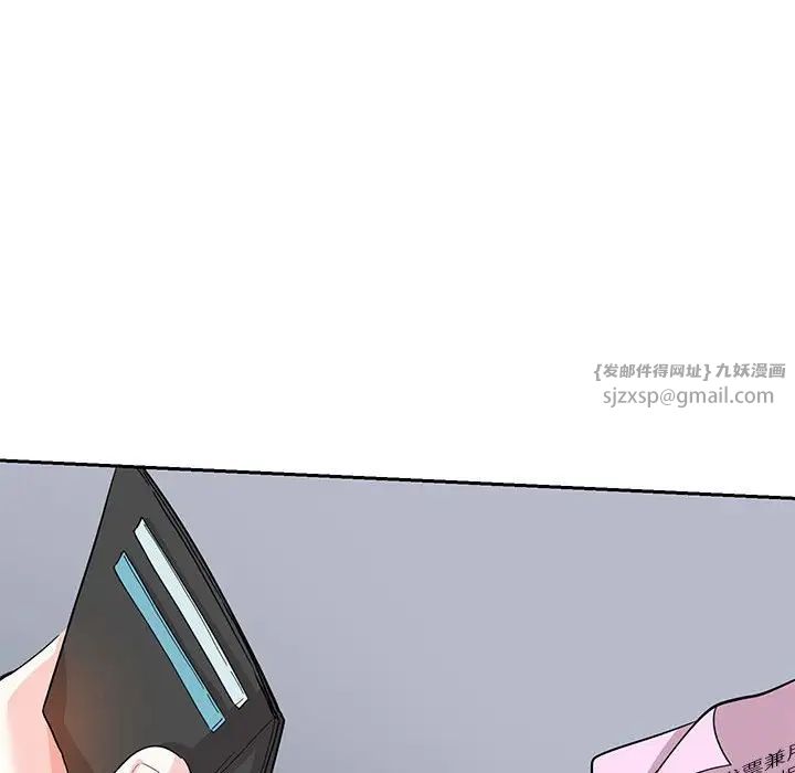 这难道是命中注定第37话