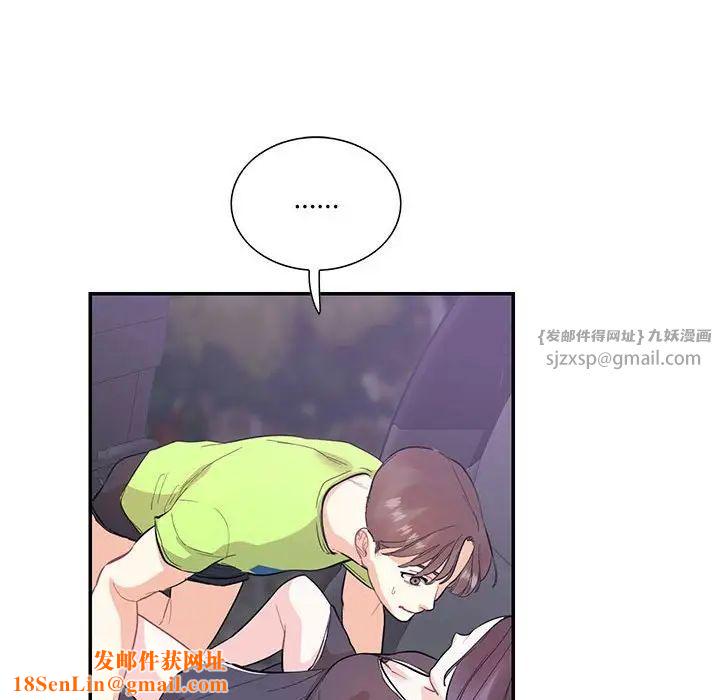 这难道是命中注定第37话