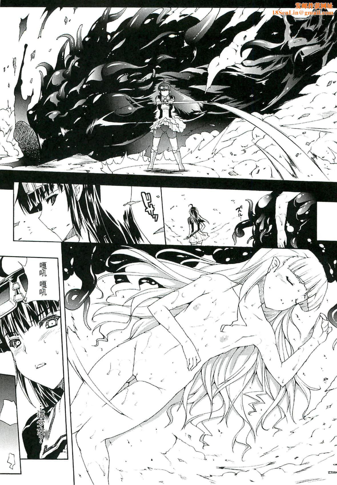 [エレクトさわる]淫术の馆[中国翻訳][エレクトさわる]淫术の馆[中国翻訳]