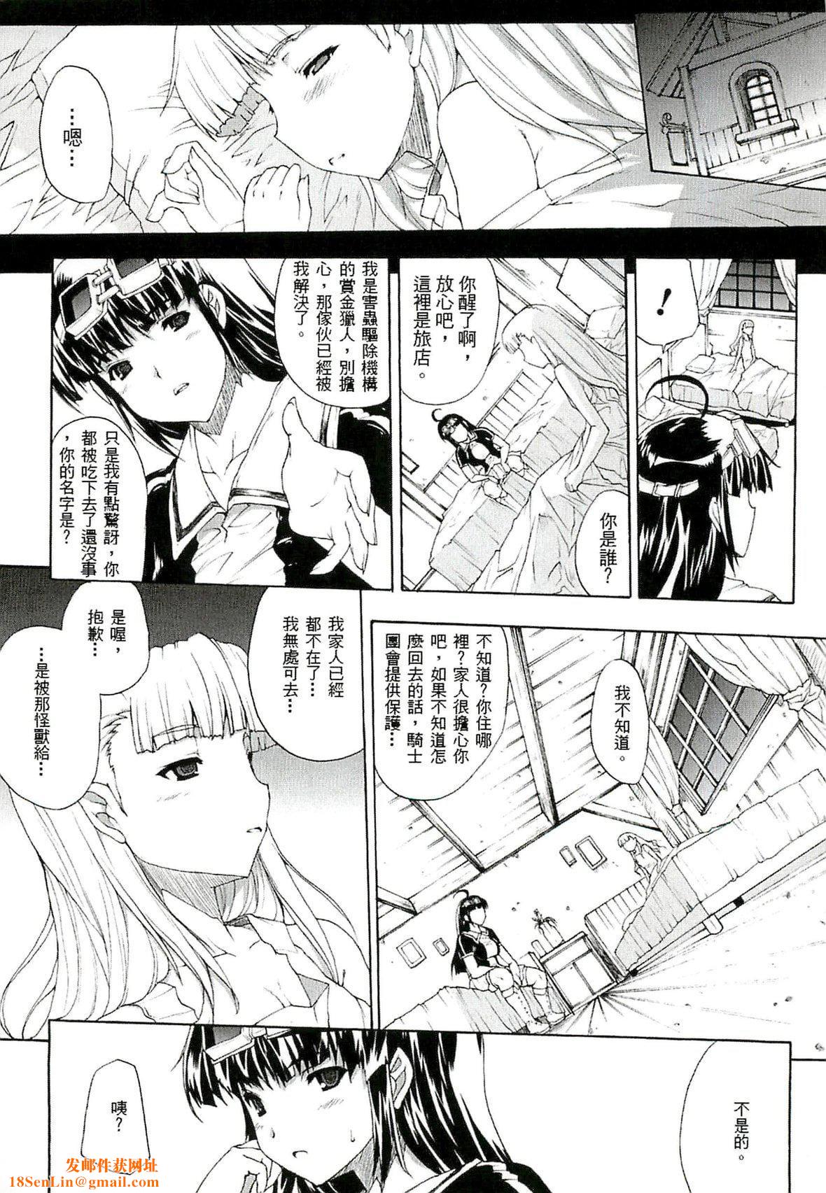 [エレクトさわる]淫术の馆[中国翻訳][エレクトさわる]淫术の馆[中国翻訳]