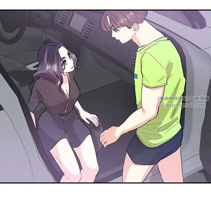 这难道是命中注定第37话