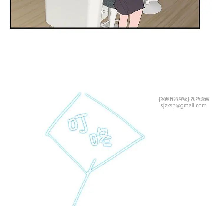 这难道是命中注定第37话