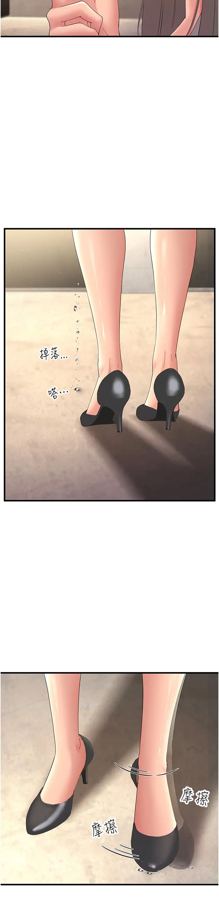 跑友变岳母第42话-贱女人,竟敢偷吃我男人!