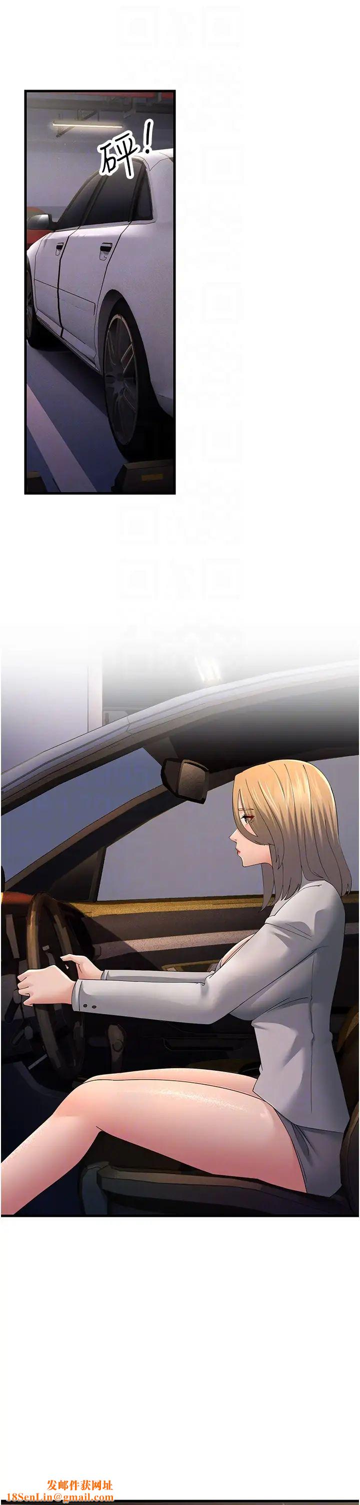 跑友变岳母第42话-贱女人，竟敢偷吃我男人!