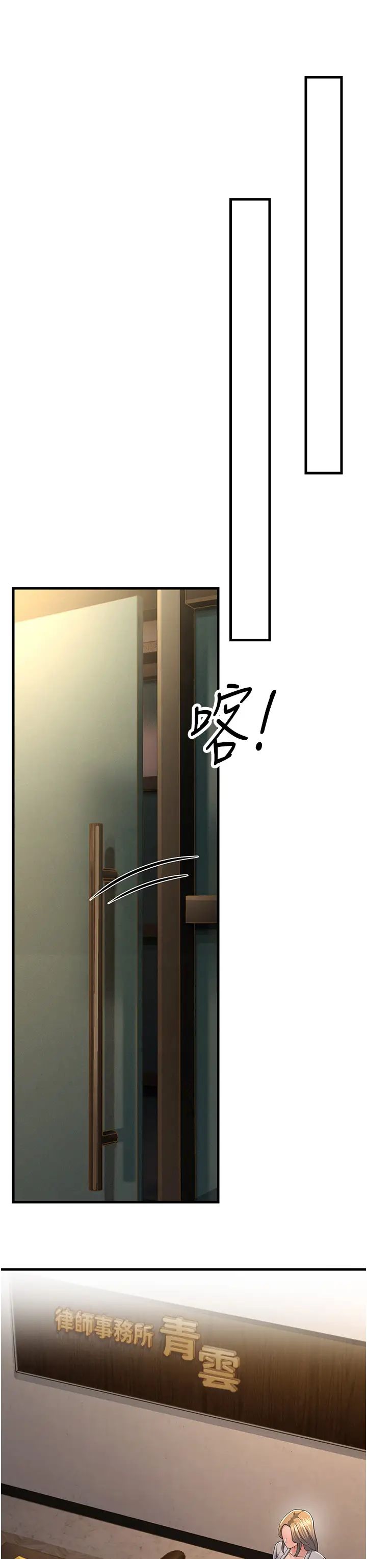 跑友变岳母第42话-贱女人,竟敢偷吃我男人!