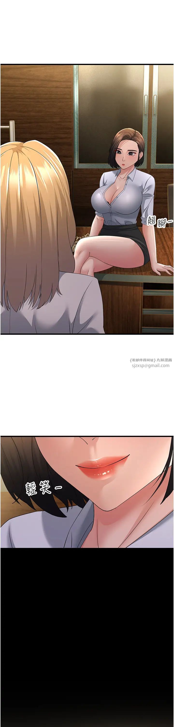 跑友变岳母第42话-贱女人,竟敢偷吃我男人!