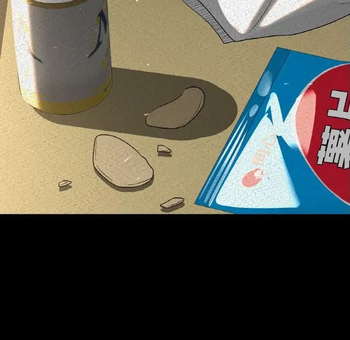 我的女王第31话