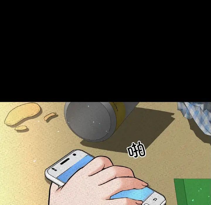 我的女王第31话