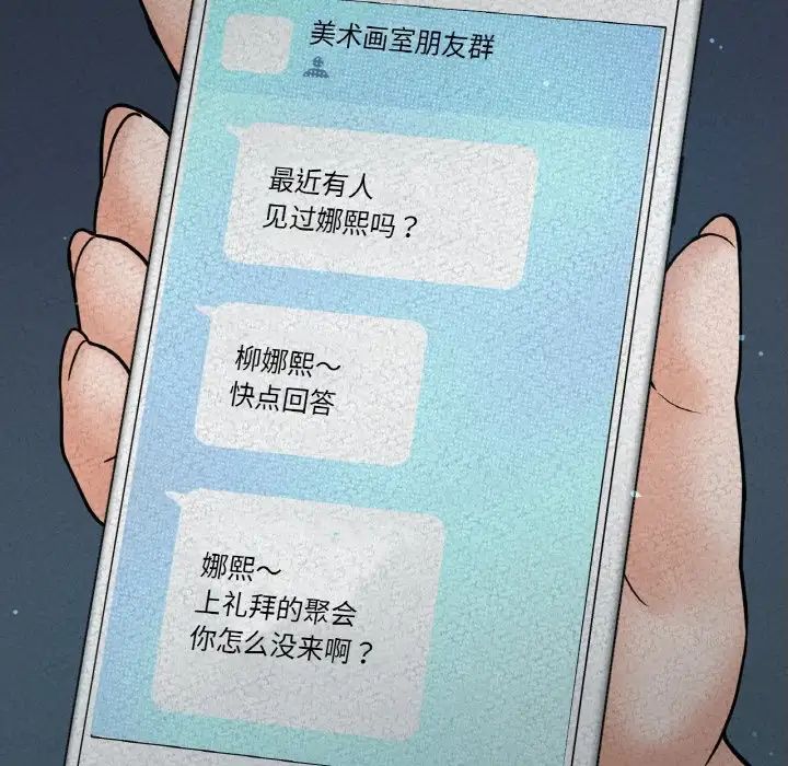 我的女王第31话