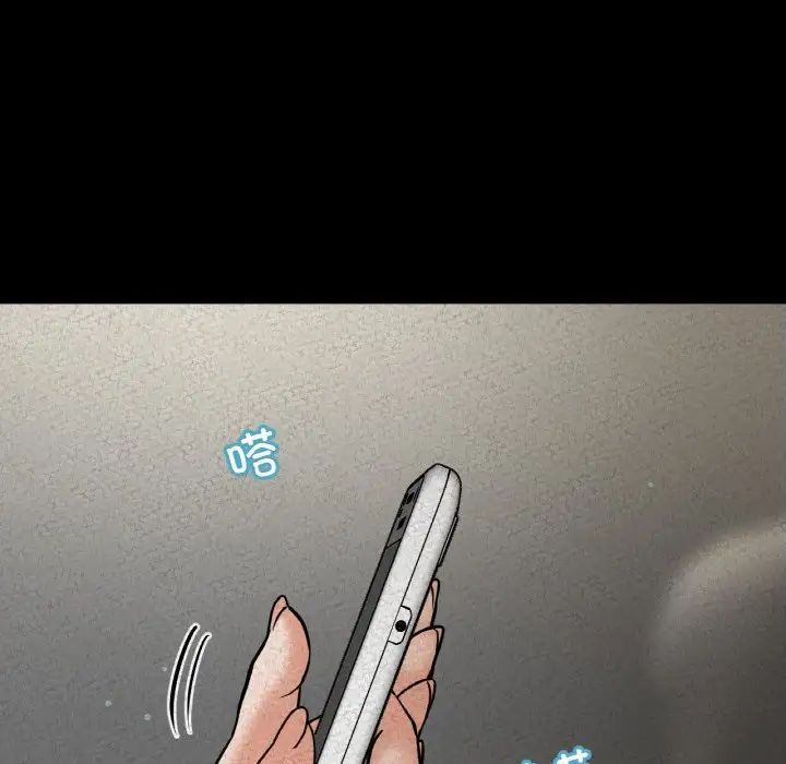 我的女王第31话