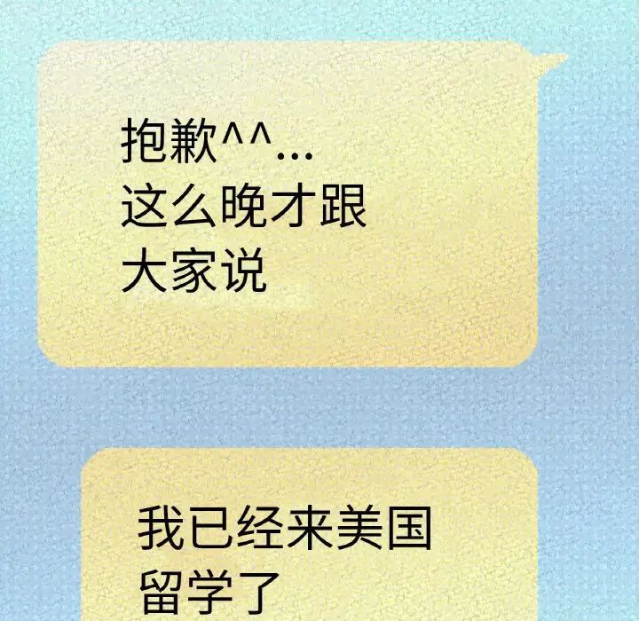 我的女王第31话