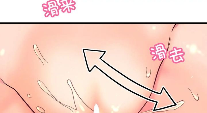 我的女王第31话