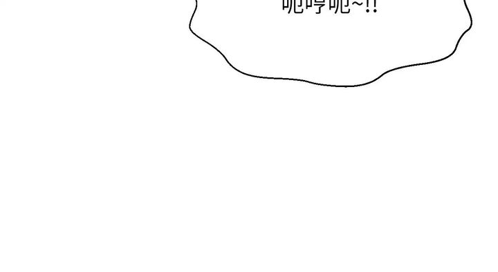 我的女王第31话