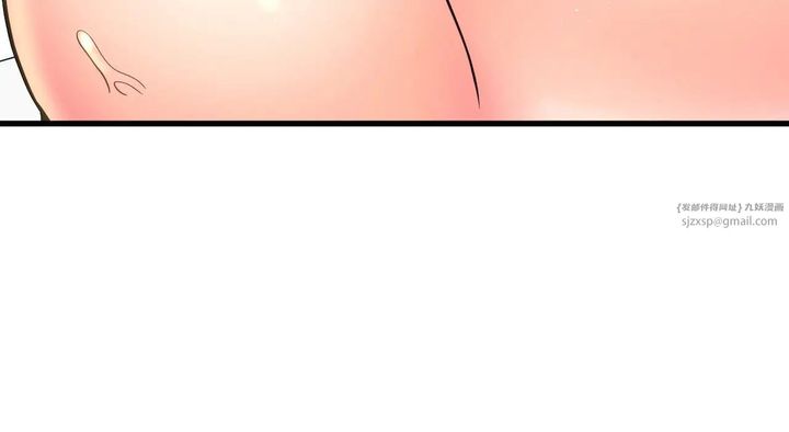 我的女王第31话