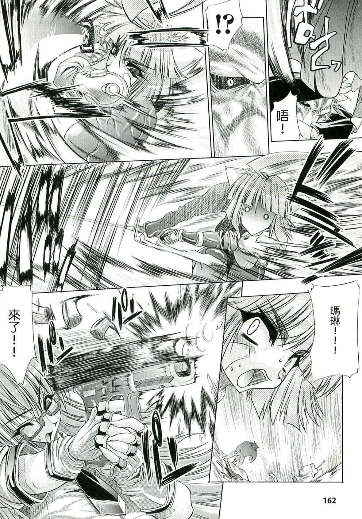 [エレクトさわる]淫术の馆[中国翻訳][エレクトさわる]淫术の馆[中国翻訳]