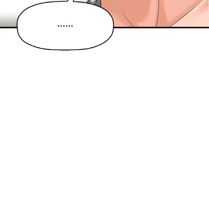 我的女王第31话