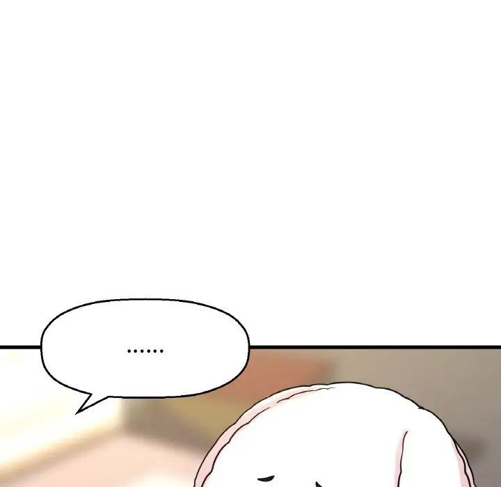 我的女王第31话