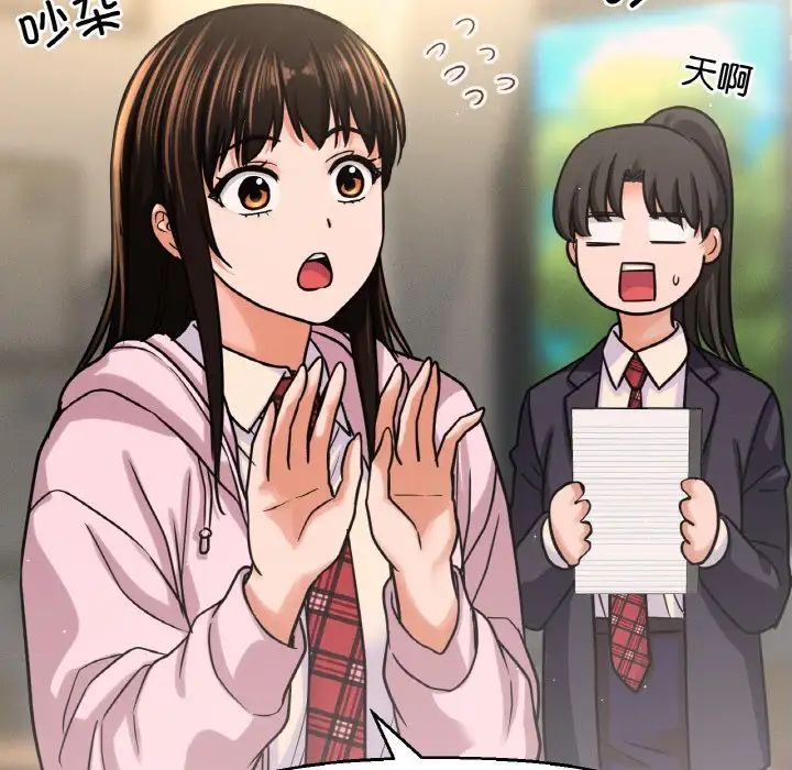 我的女王第31话