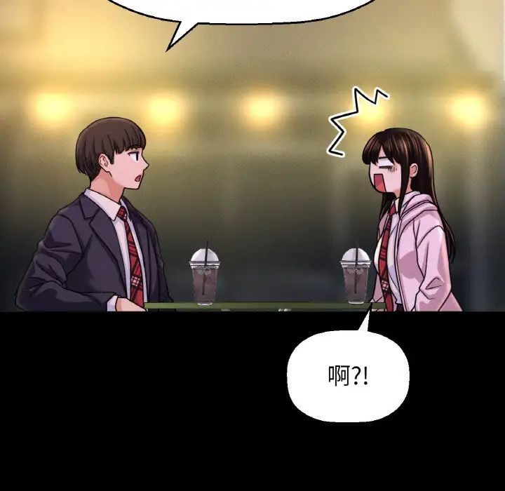 我的女王第31话