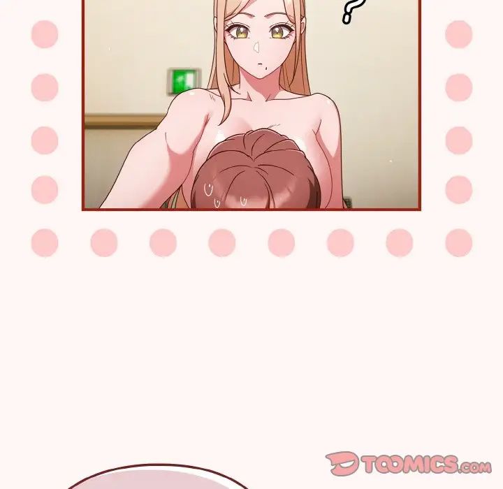 天降美差第10话