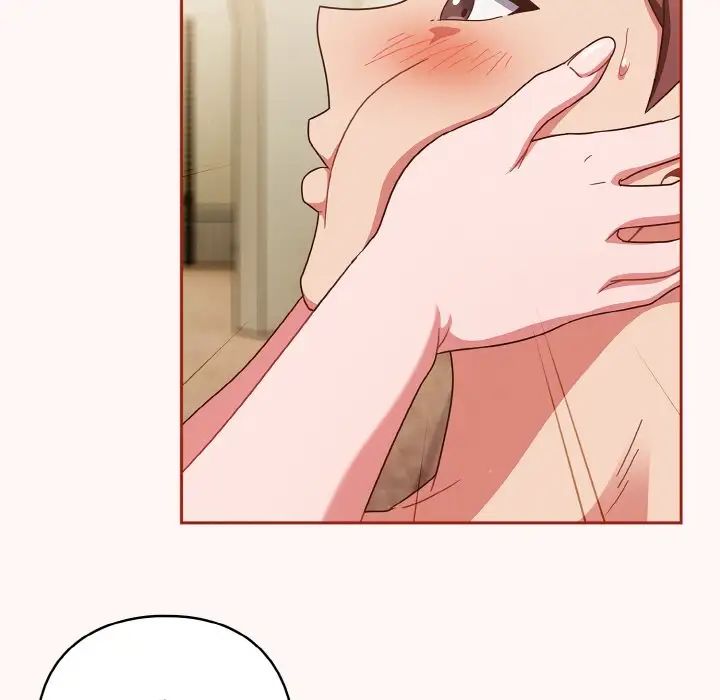 天降美差第10话