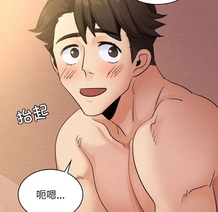 年轻代表第26话