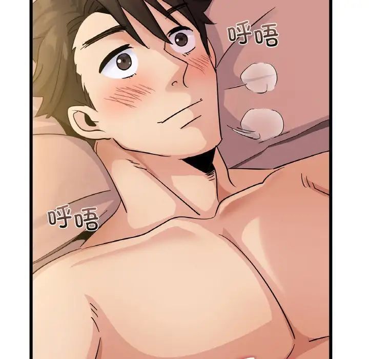 年轻代表第26话