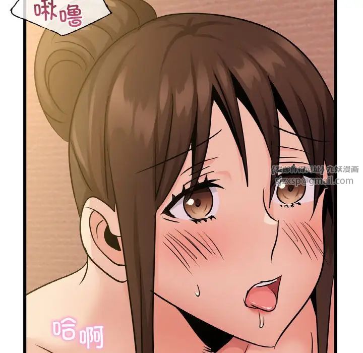 年轻代表第26话