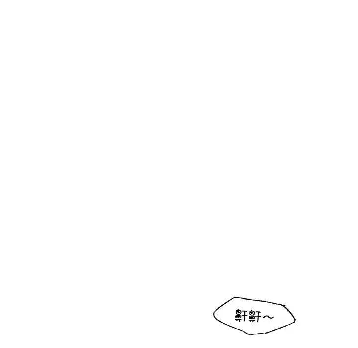 年轻代表第26话