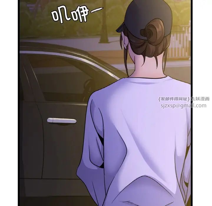 年轻代表第26话