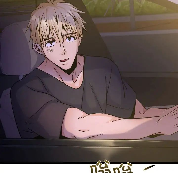 年轻代表第26话