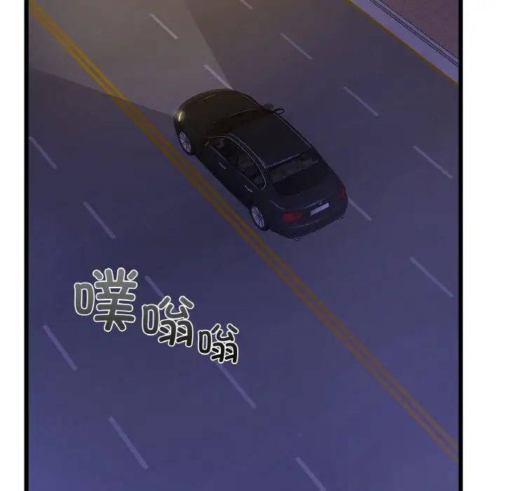 年轻代表第26话