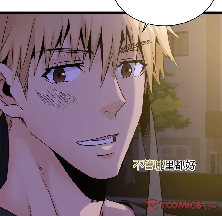 年轻代表第26话