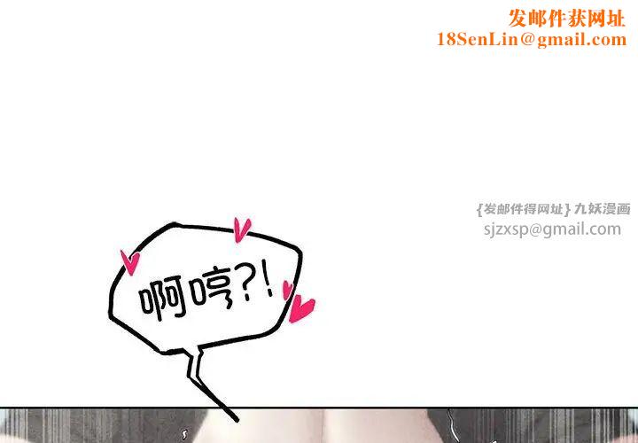 危险同学会第26话