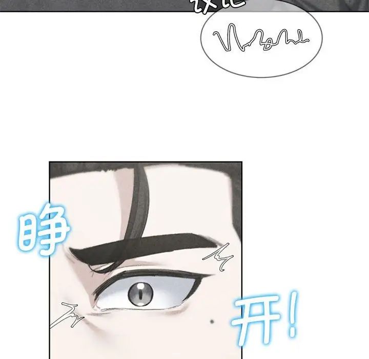 危险同学会第26话