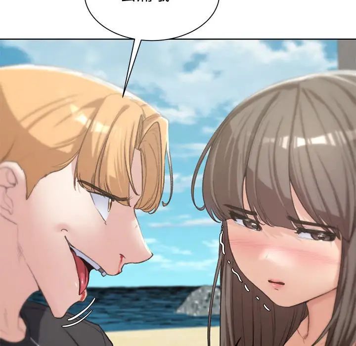 危险同学会第26话