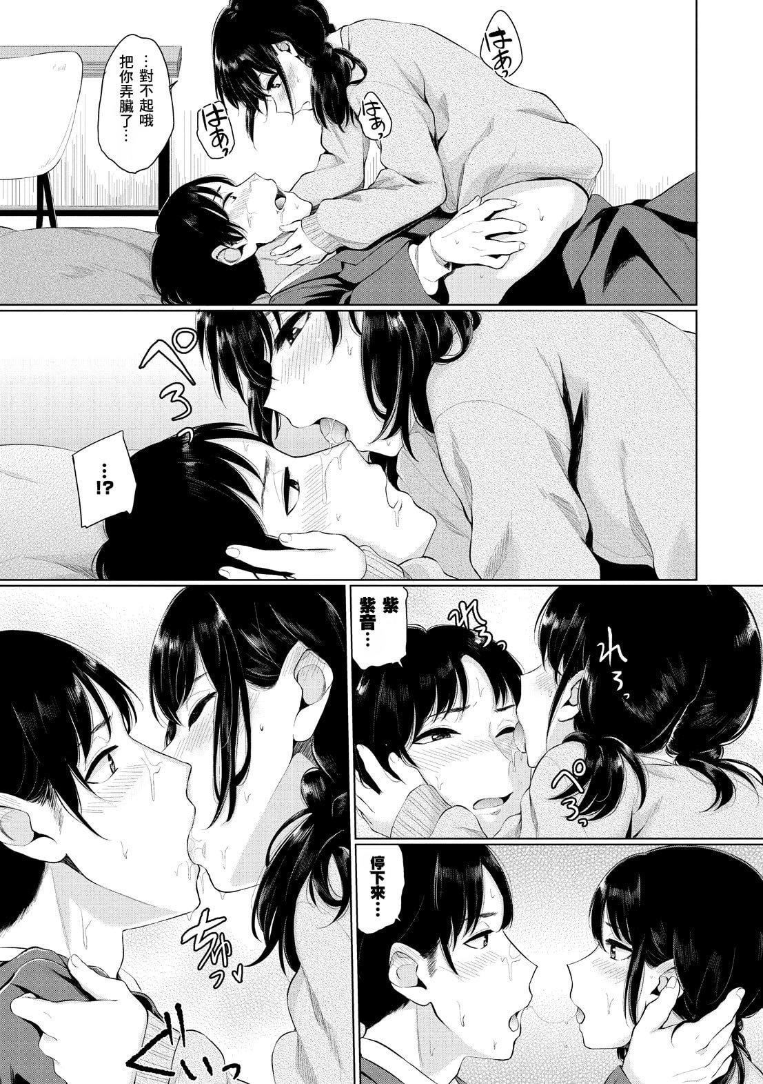 [ヤマダユウヤ]溺れる白昼梦[ヤマダユウヤ]溺れる白昼梦