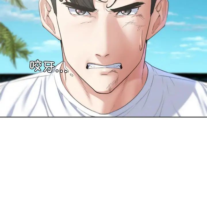 危险同学会第26话