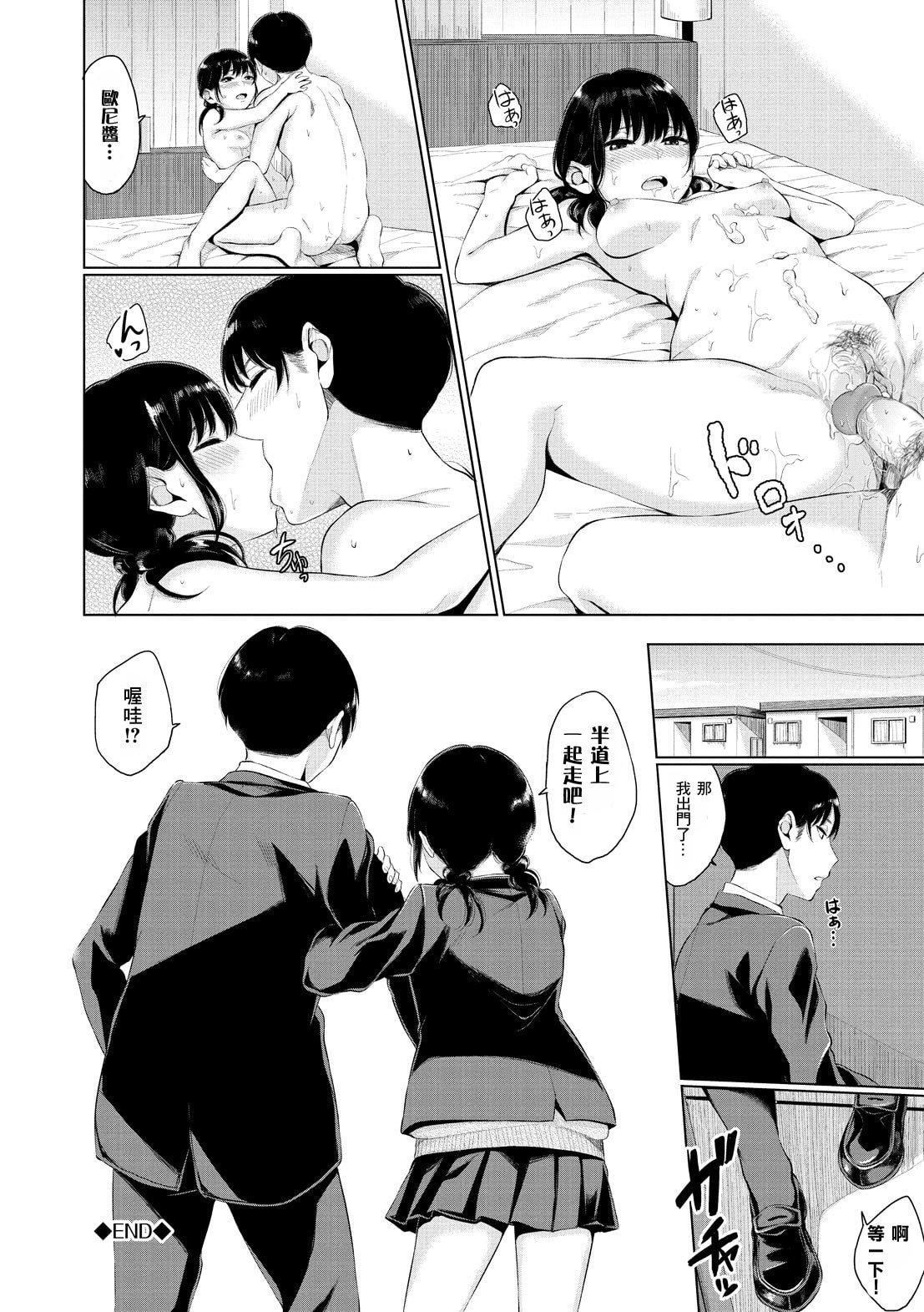 [ヤマダユウヤ]溺れる白昼梦[ヤマダユウヤ]溺れる白昼梦